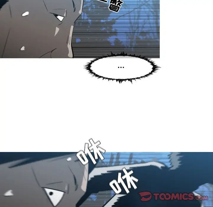 恶劣时代第25话