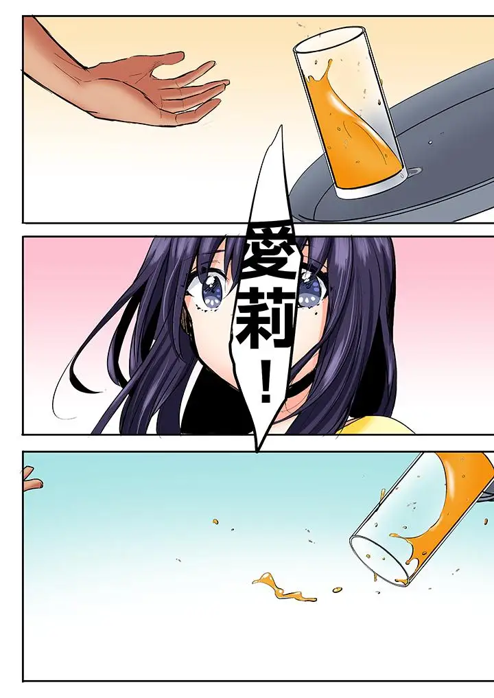 夜袭熟睡侄女的叔父第26话