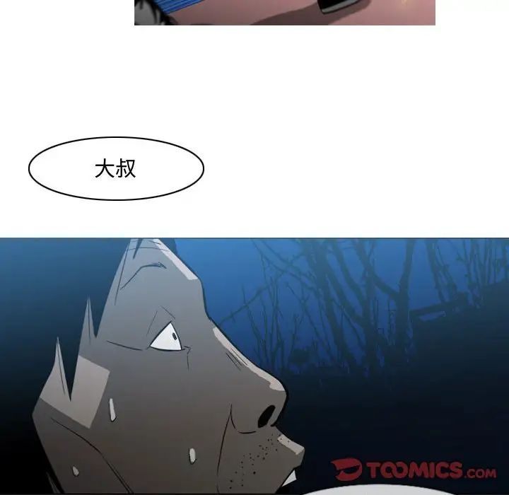 恶劣时代第25话