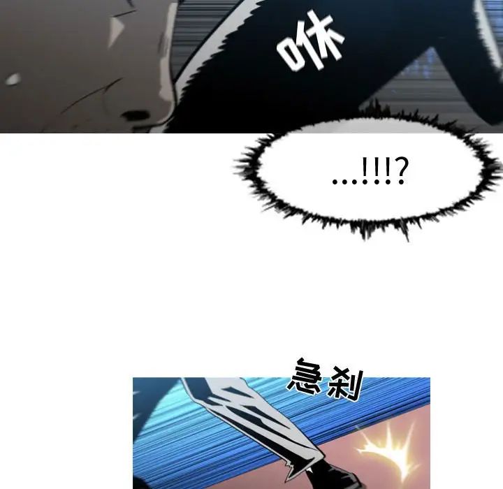 恶劣时代第25话