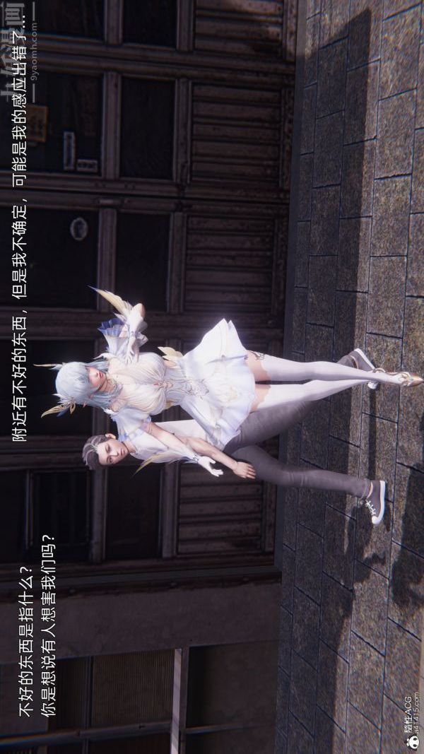 [3D]封我為尊第一季第11章-02話