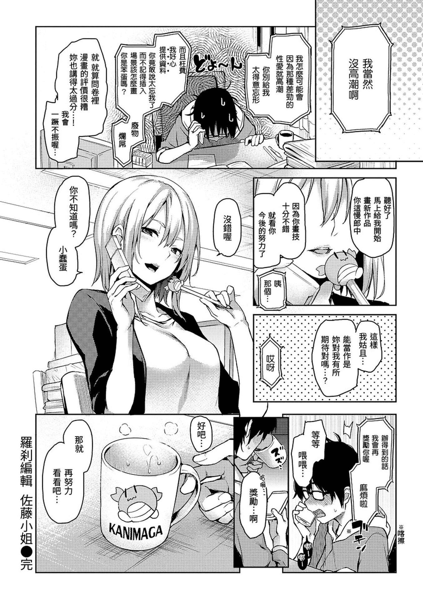 [みちきんぐ]主従えくすたしー[无修正][みちきんぐ]主従えくすたしー[无修正]