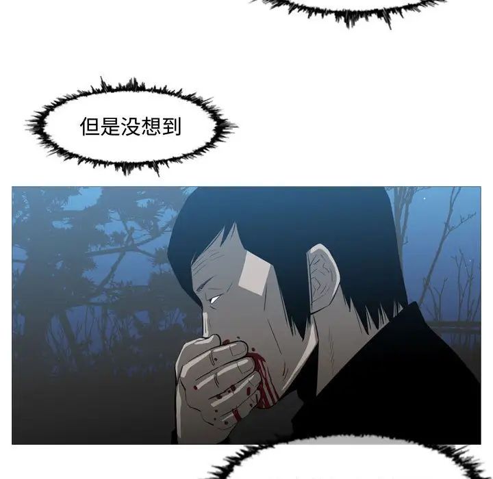 恶劣时代第26话