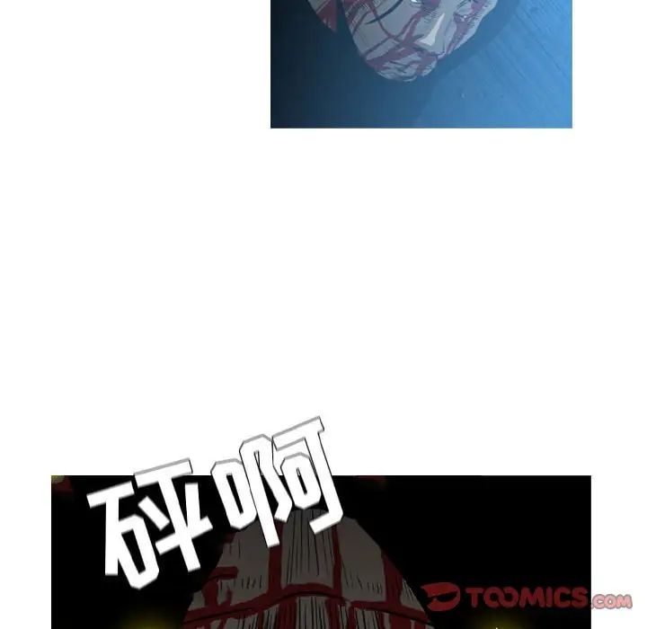 惡劣時代第26話