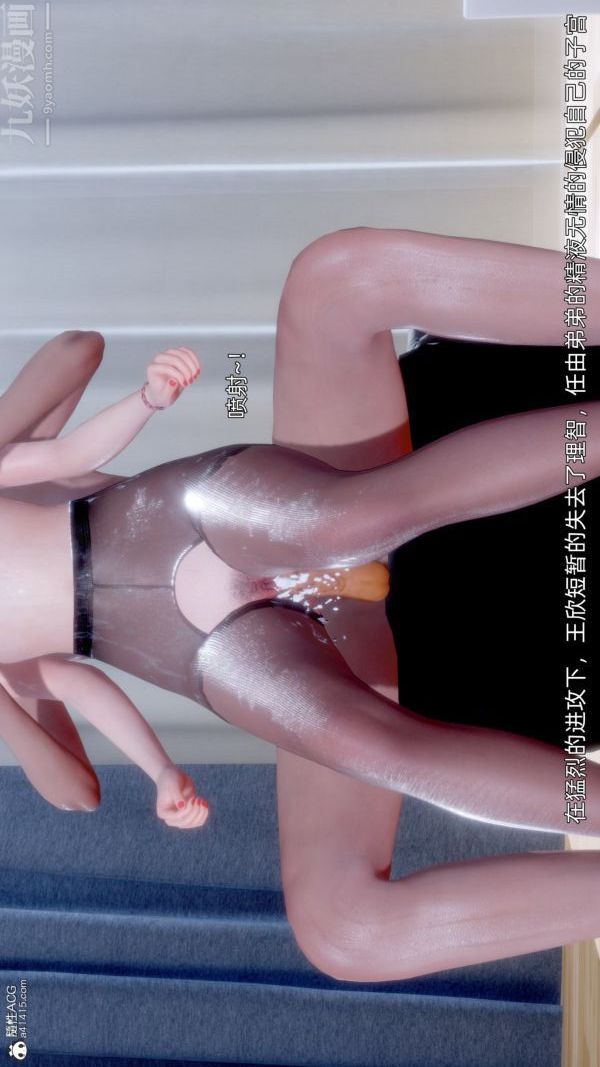 [3D]封我为尊第一季第11章-04话