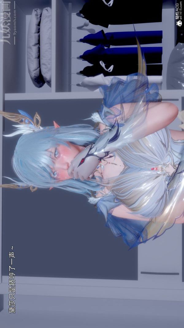 [3D]封我为尊第一季第11章-04话