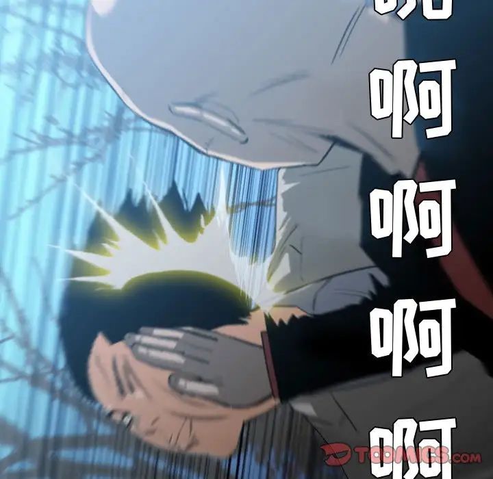 恶劣时代第27话