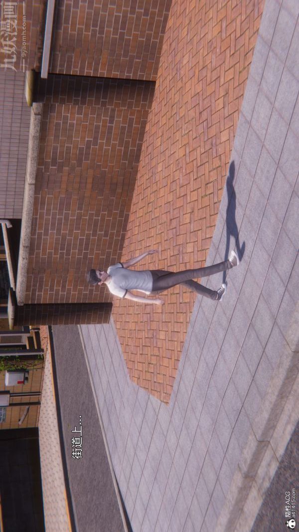 [3D]封我為尊第一季第11章-04話