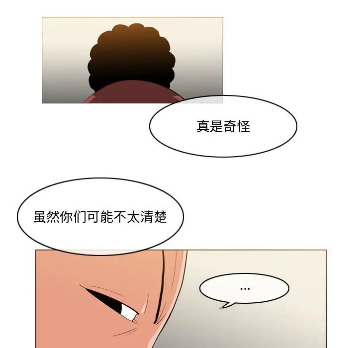 恶劣时代第27话
