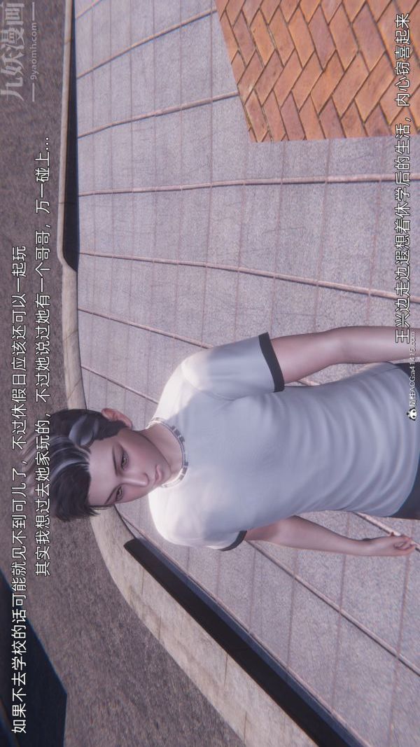 [3D]封我為尊第一季第11章-04話