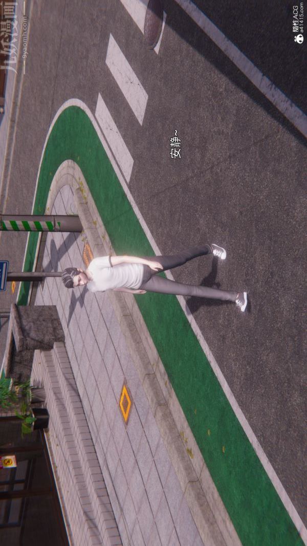 [3D]封我为尊第一季第11章-04话