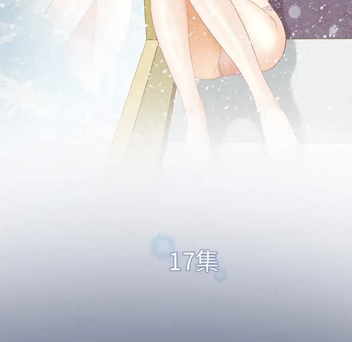 雪花第17话
