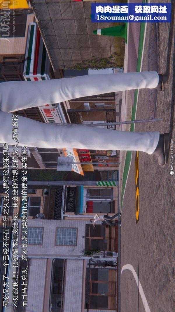 [3D]封我为尊第一季第11章-05话