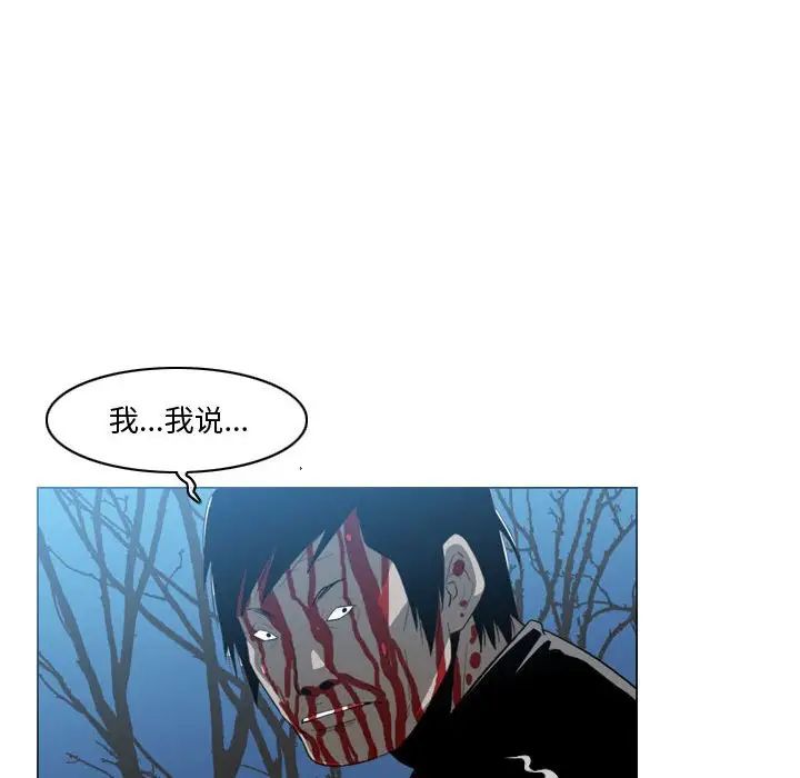 恶劣时代第27话
