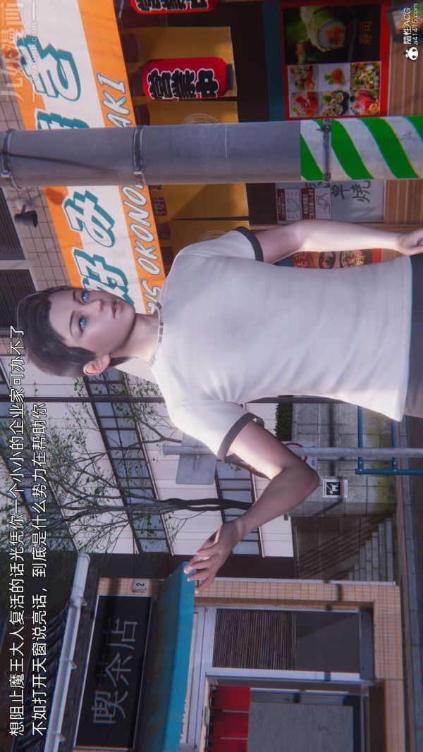 [3D]封我為尊第一季第11章-05話