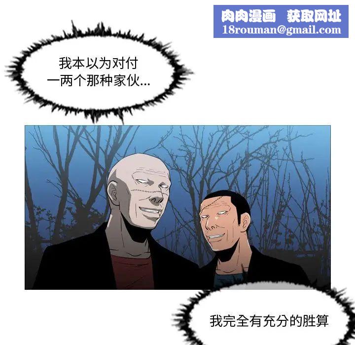 恶劣时代第27话