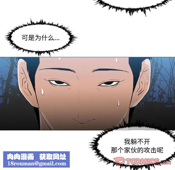 恶劣时代第27话