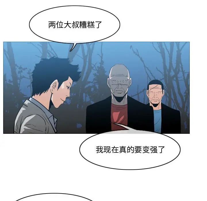 恶劣时代第27话