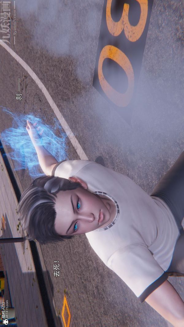 [3D]封我为尊第一季第11章-05话