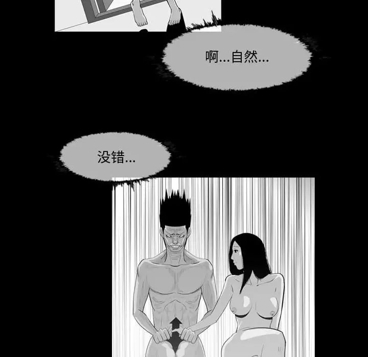 恶劣时代第27话