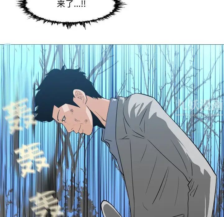 恶劣时代第27话