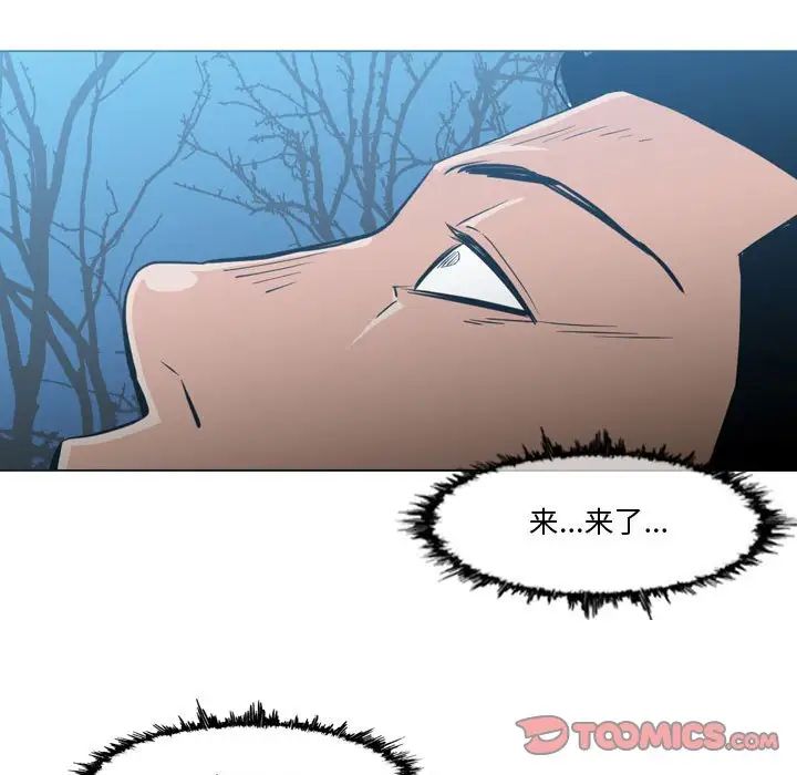 恶劣时代第27话