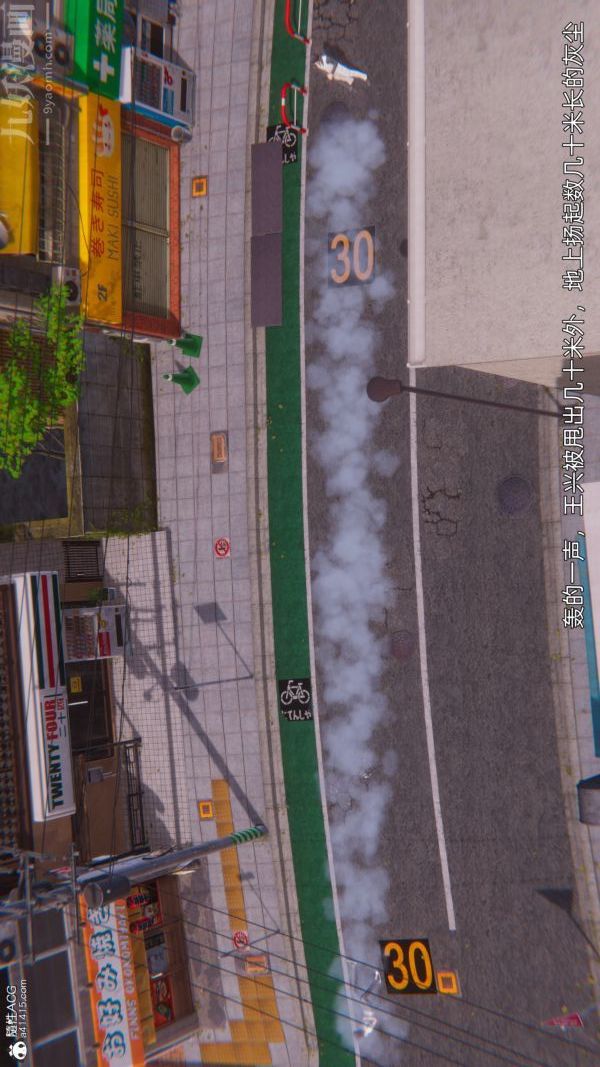 [3D]封我为尊第一季第11章-05话