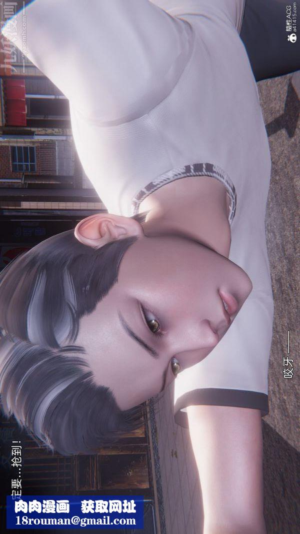 [3D]封我为尊第一季第11章-05话