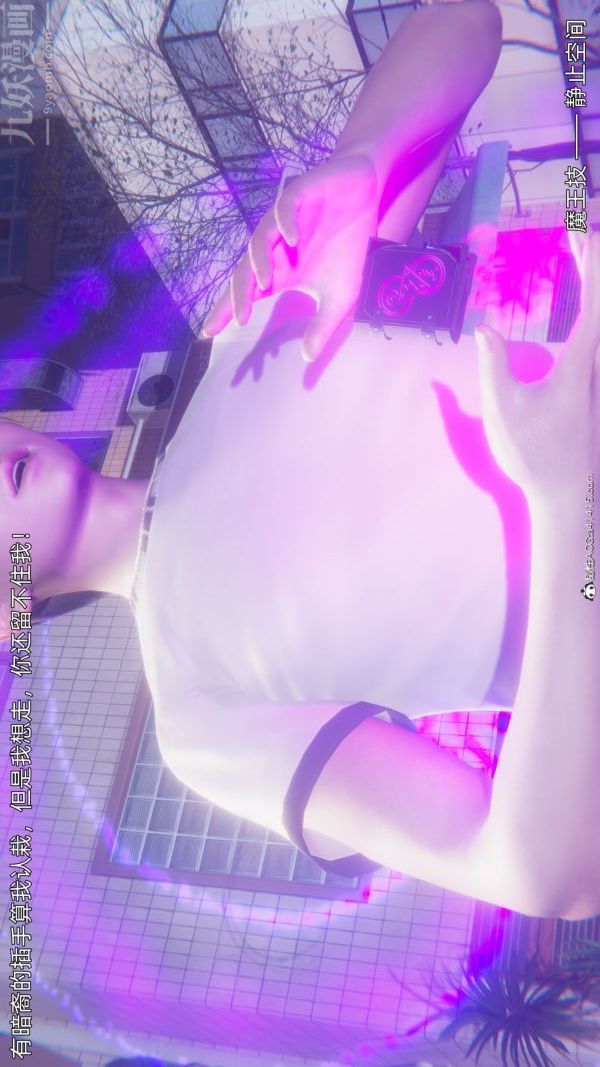 [3D]封我为尊第一季第11章-05话