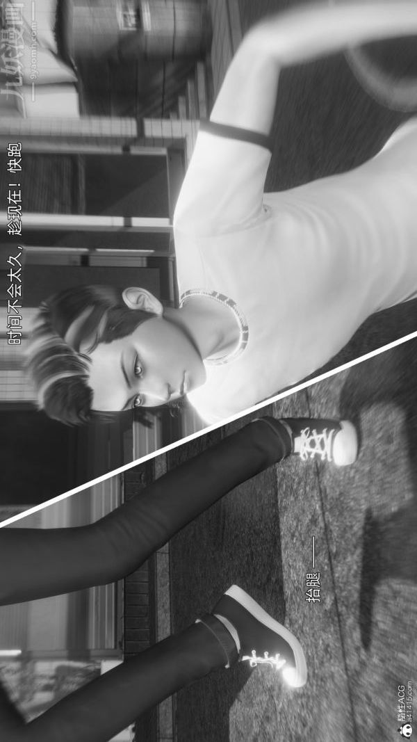 [3D]封我为尊第一季第11章-05话