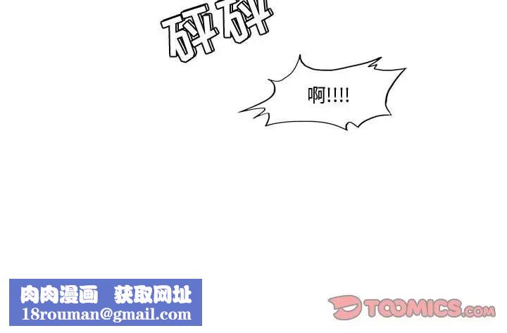 恶劣时代第27话