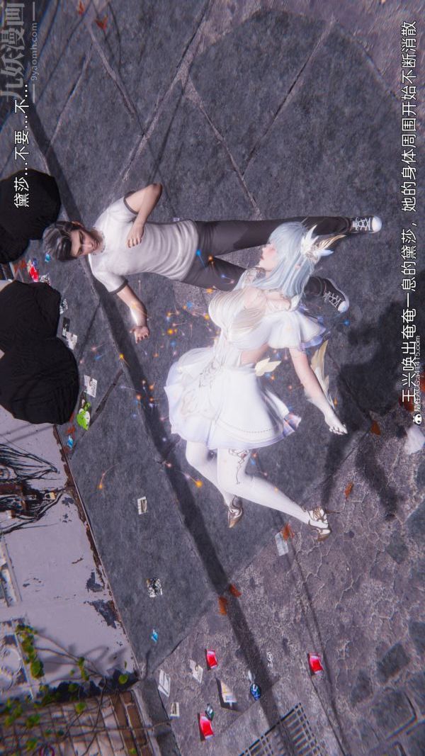 [3D]封我为尊第一季第11章-05话