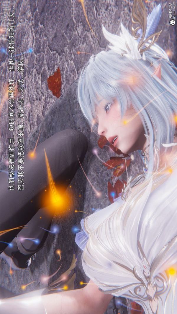 [3D]封我為尊第一季第11章-最終話