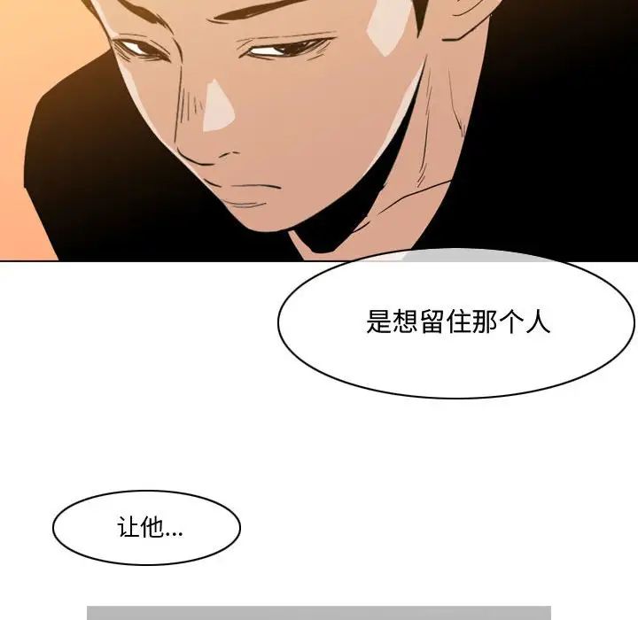 恶劣时代第28话