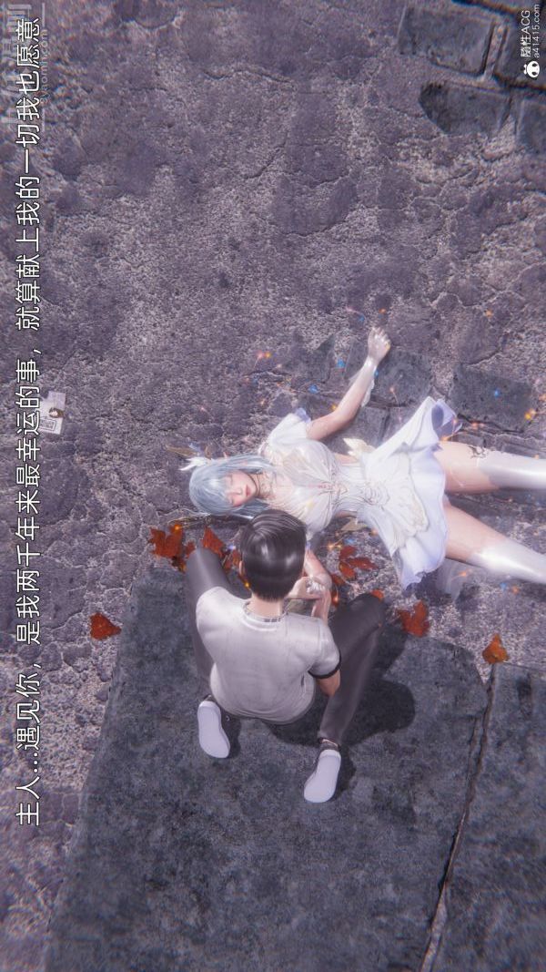 [3D]封我為尊第一季第11章-最終話