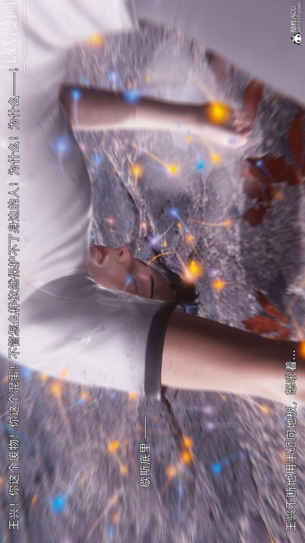 [3D]封我为尊第一季第11章-最终话