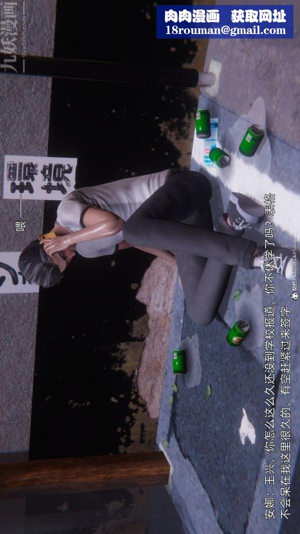 [3D]封我为尊第一季第11章-最终话