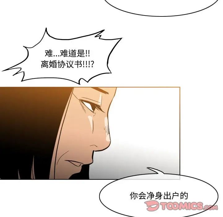 恶劣时代第28话