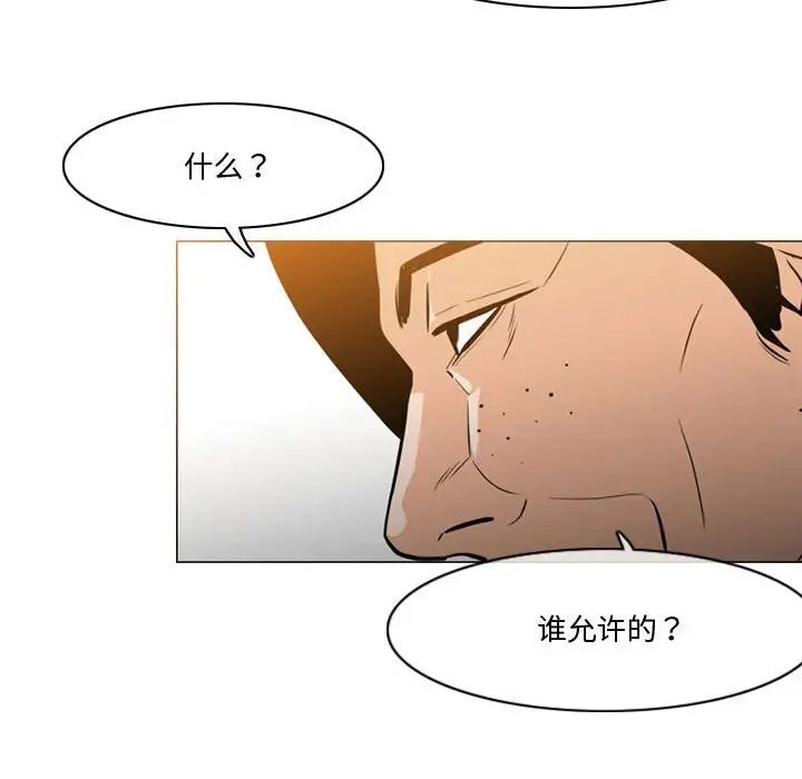 恶劣时代第28话