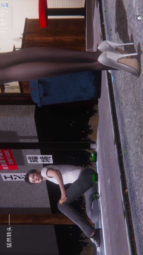 [3D]封我为尊第一季第11章-最终话