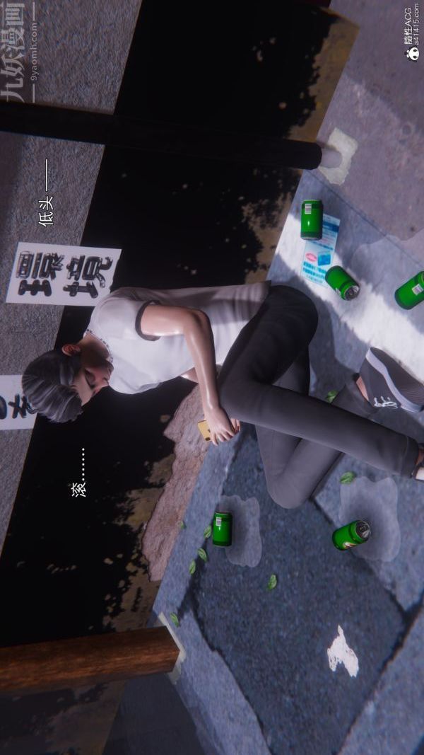 [3D]封我为尊第一季第11章-最终话