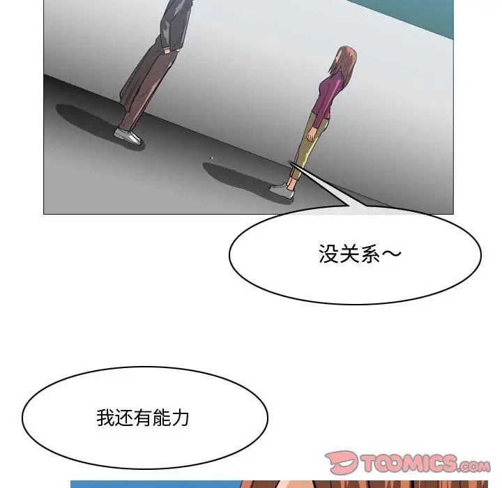 恶劣时代第28话