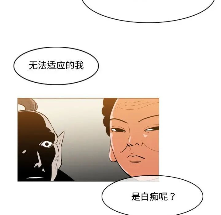 恶劣时代第29话