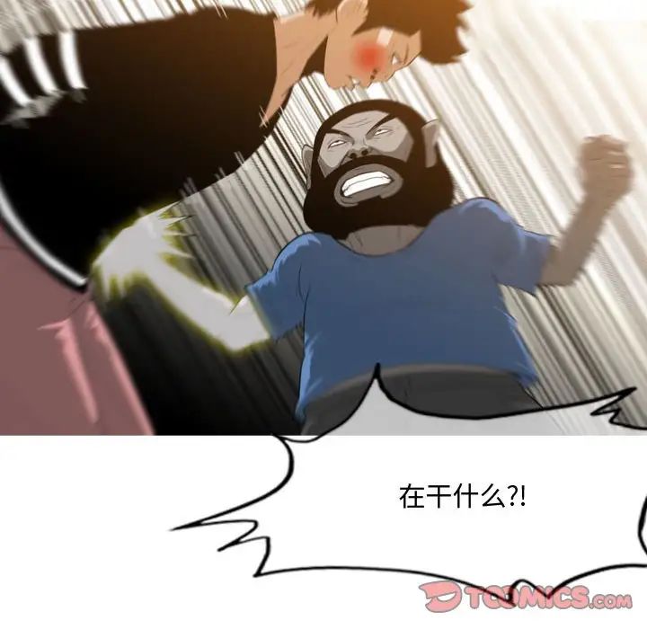 恶劣时代第29话