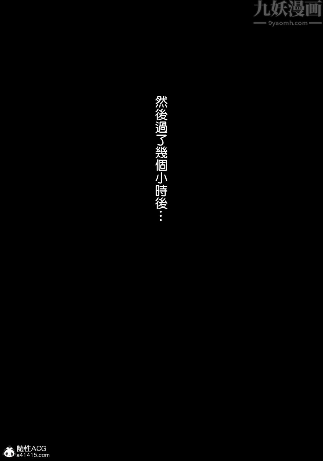 [3D][ヨーグル本舗]蒂法交配+蒂法庆祝的再会+短片第01话