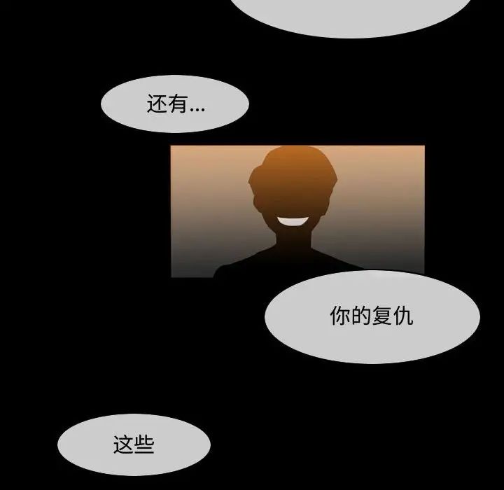 恶劣时代第29话