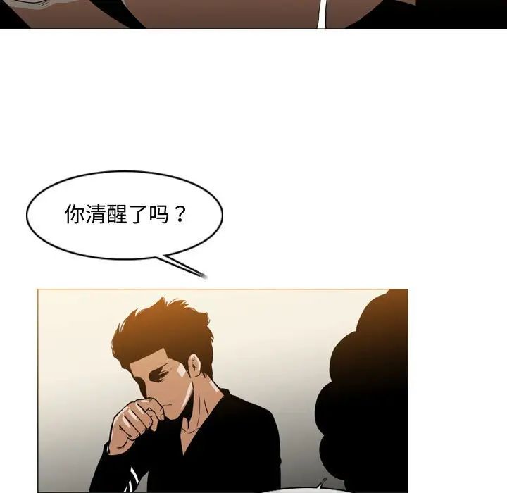 恶劣时代第29话