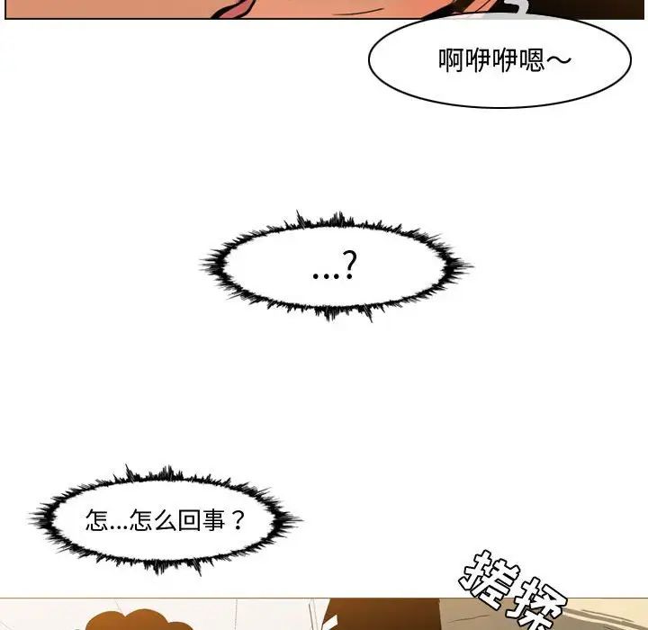 恶劣时代第29话