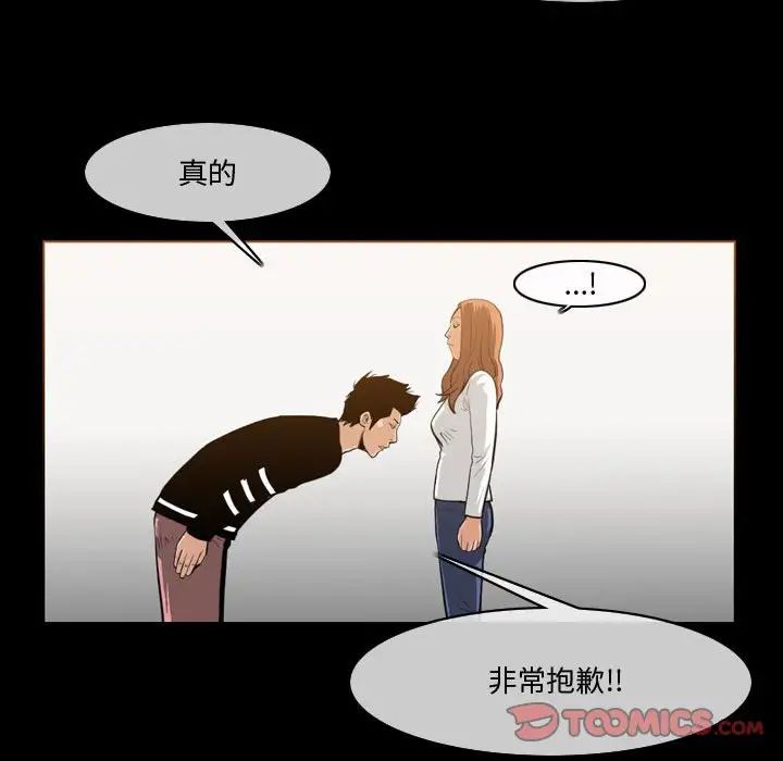 恶劣时代第30话