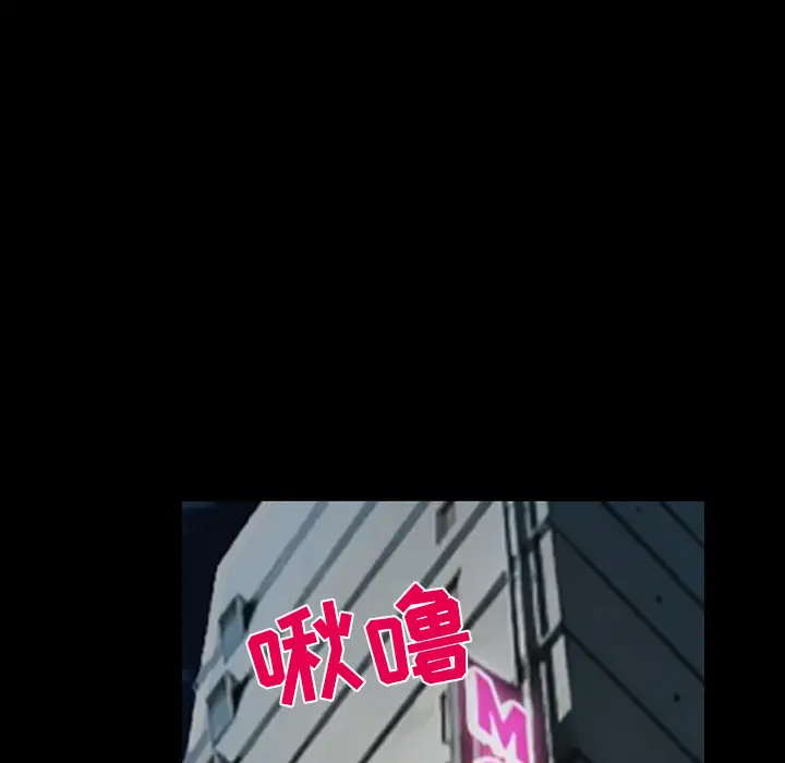 雪花第18话